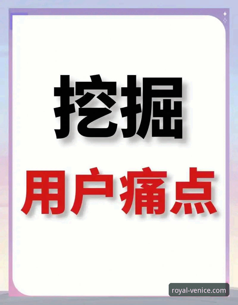 威尼斯人最新版本v3.2.0究竟解决了哪些用户痛点?