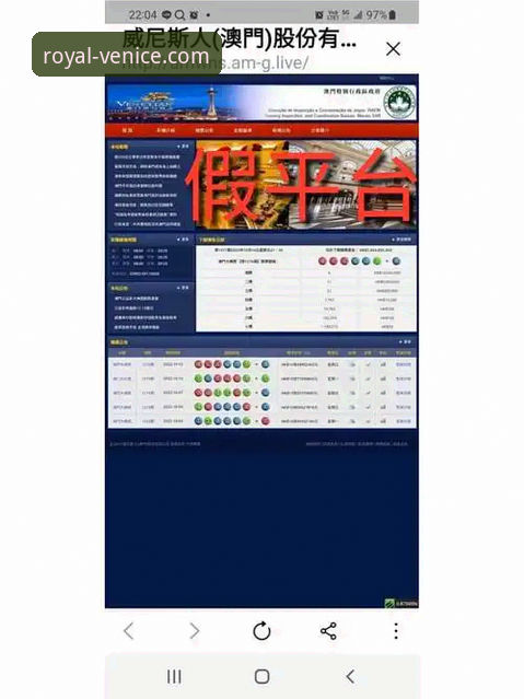 威尼斯人平台登录入口实用指南:从官方导航到手机版体验全解析
