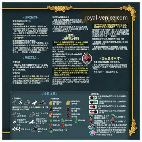 威尼斯人平台游戏选择实用指南:从入门到精通的必备知识