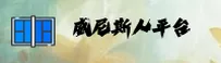 威尼斯人官方网站